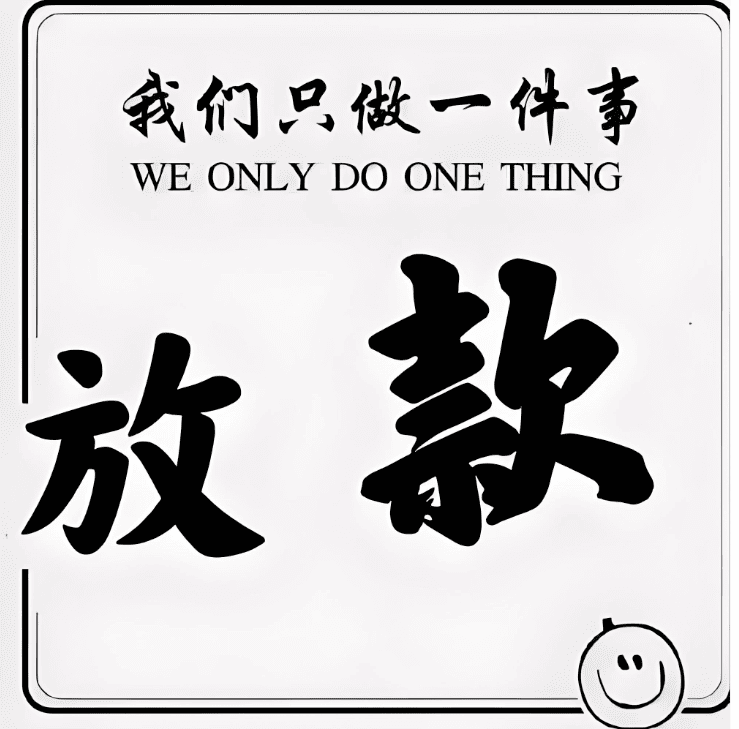北京一对一私人借钱车辆抵押贷款案例