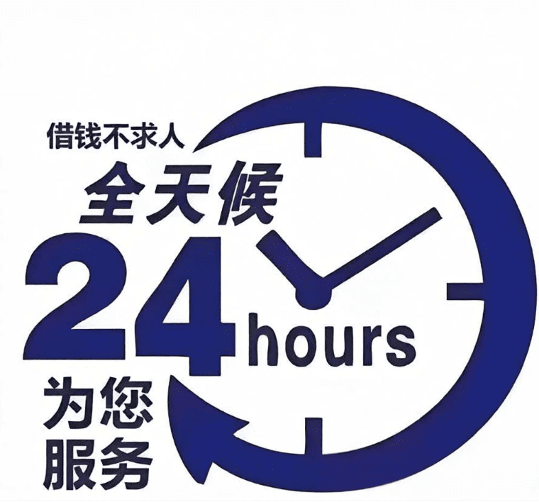 北京一对一私人借钱急用钱私人借钱案例